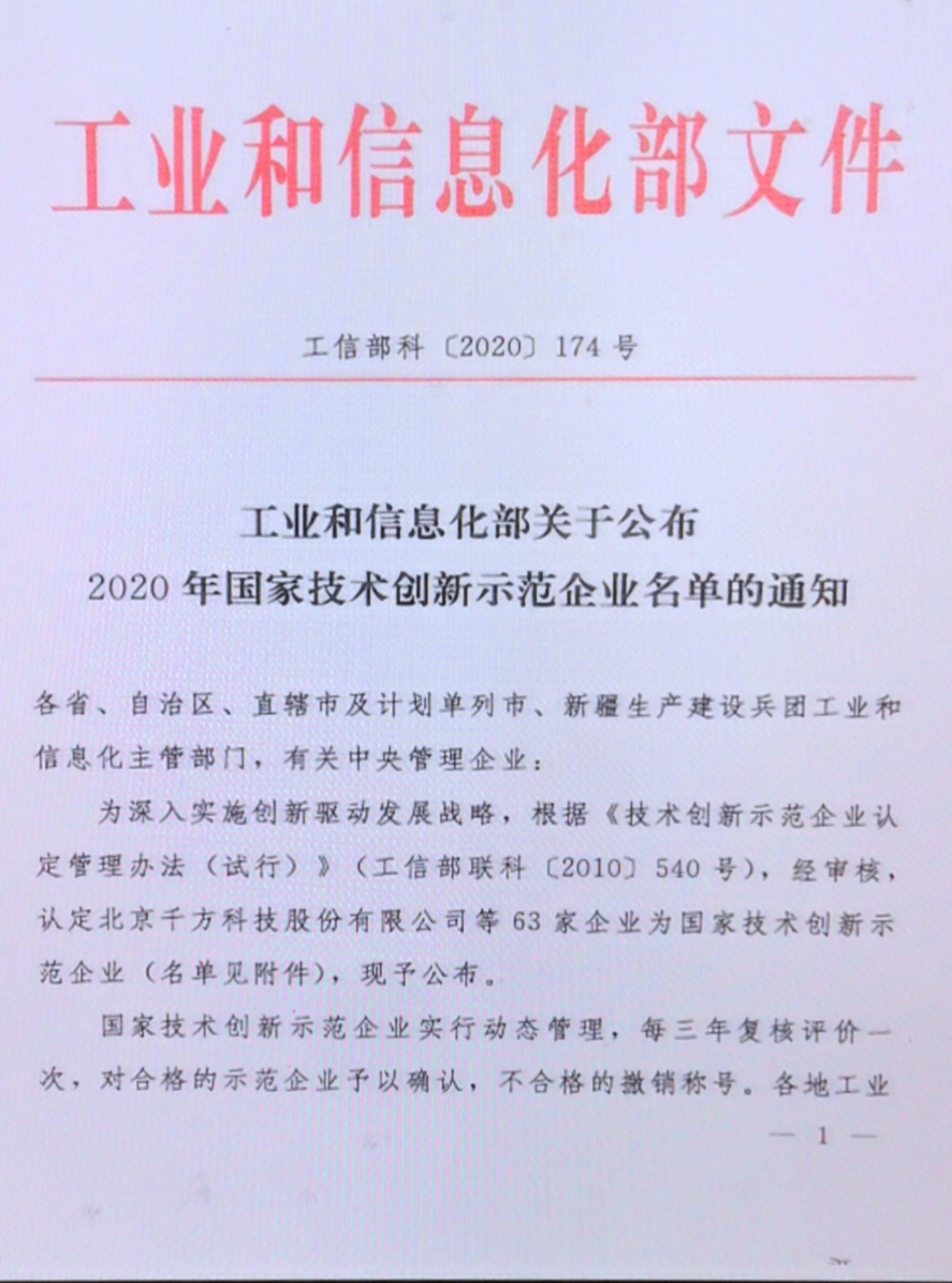 中國·yl23411(永利)集團官網-Officialwebsite