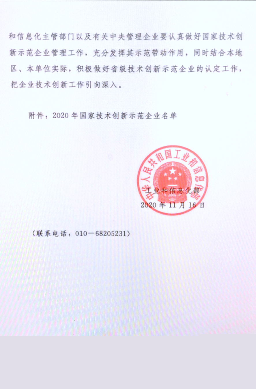 中國·yl23411(永利)集團官網-Officialwebsite