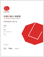 榮獲多項(xiàng)頂級(jí)工業(yè)設(shè)計(jì)獎(jiǎng)項(xiàng)